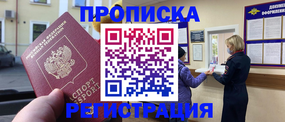 найти адрес прописки в Сергаче
