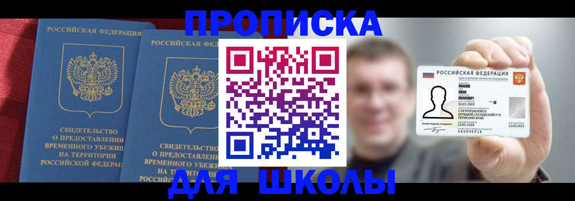 найти адрес прописки в Сергаче